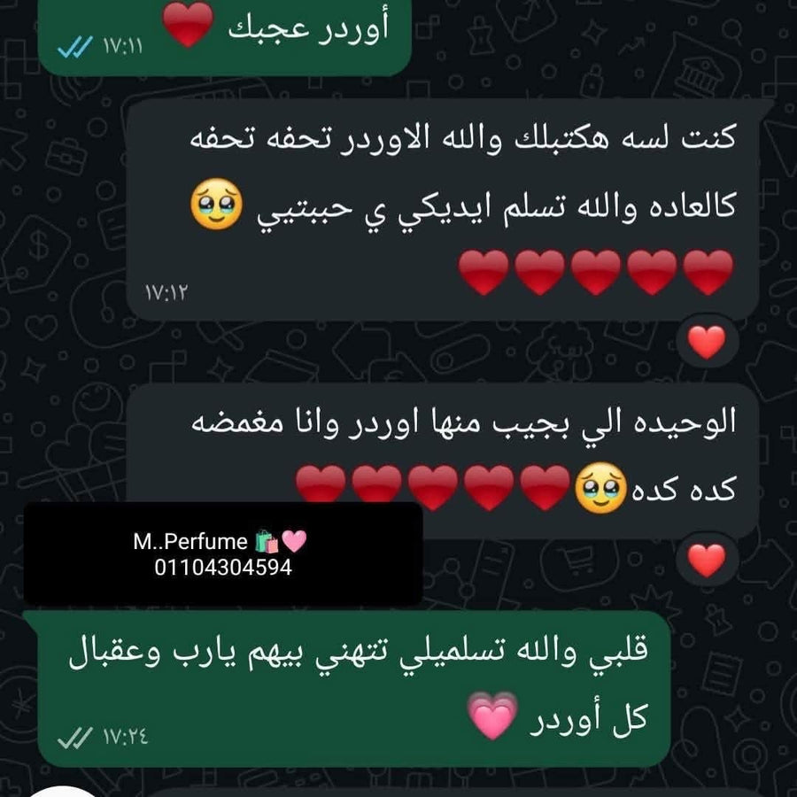 Customer review image