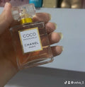 Coco, Chanel