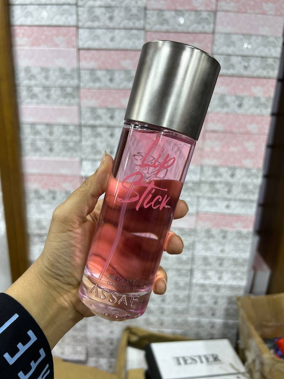 ليب استيك